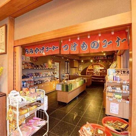 ホテル Kurosawa Onsen Kisaburo 山形市 エクステリア 写真