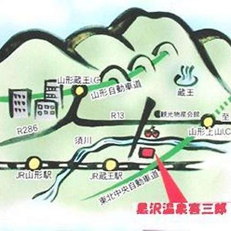 ホテル Kurosawa Onsen Kisaburo 山形市 エクステリア 写真